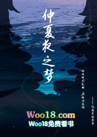 仲夏夜之梦(1v1)详细攻略