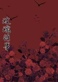 高干炖肉合集