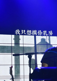 去金奶奶家洗澡